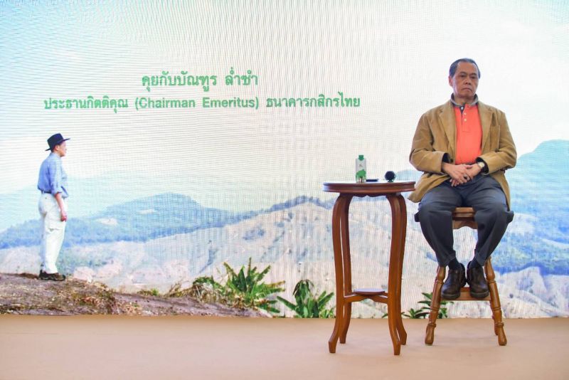 “บัณฑูร” มั่นใจระบบการเงินไทย พร้อมรับมือโควิด
