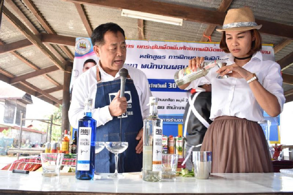 ฝึกอาชีพสู้”โควิด”ได้เบี้ยเลี้ยง150บาท/วัน