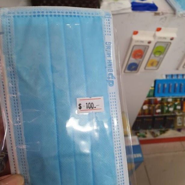 จับรายวัน พบขายหน้ากากแพงเพิ่ม6ราย