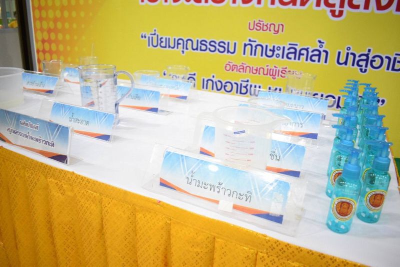 วก.ท่าแซะ ผลิตสบู่เหลวล้างมือจากน้ำมะพร้าวกะทิ