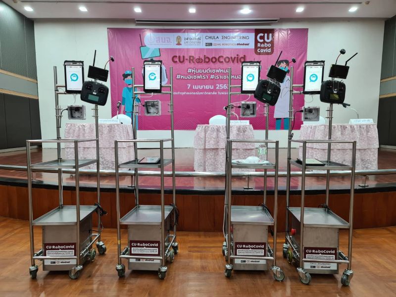 MQDC ร่วม “กองทุนนวัตกรรมวิศวฯ จุฬาฯ” พัฒนาหุ่นยนต์ "ปิ่นโต"