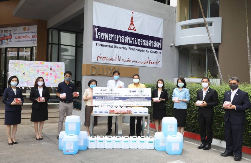 ปตท. มอบ 2.5 ล.พร้อมแอลกอฮอล์หนุนเปิด ร.พ.สนามธรรมศาสตร์
