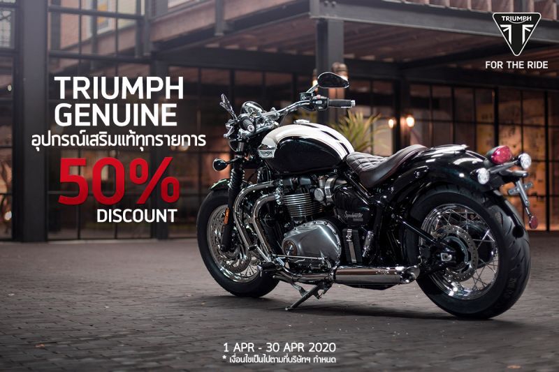 ดูคาติ ฮึดสู้ตลาดบิ๊กไบค์  