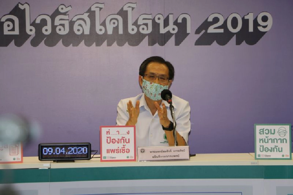 สธ.เดินหน้ามาตรการเว้นระยะห่าง​ลดแออัดในร.พ.