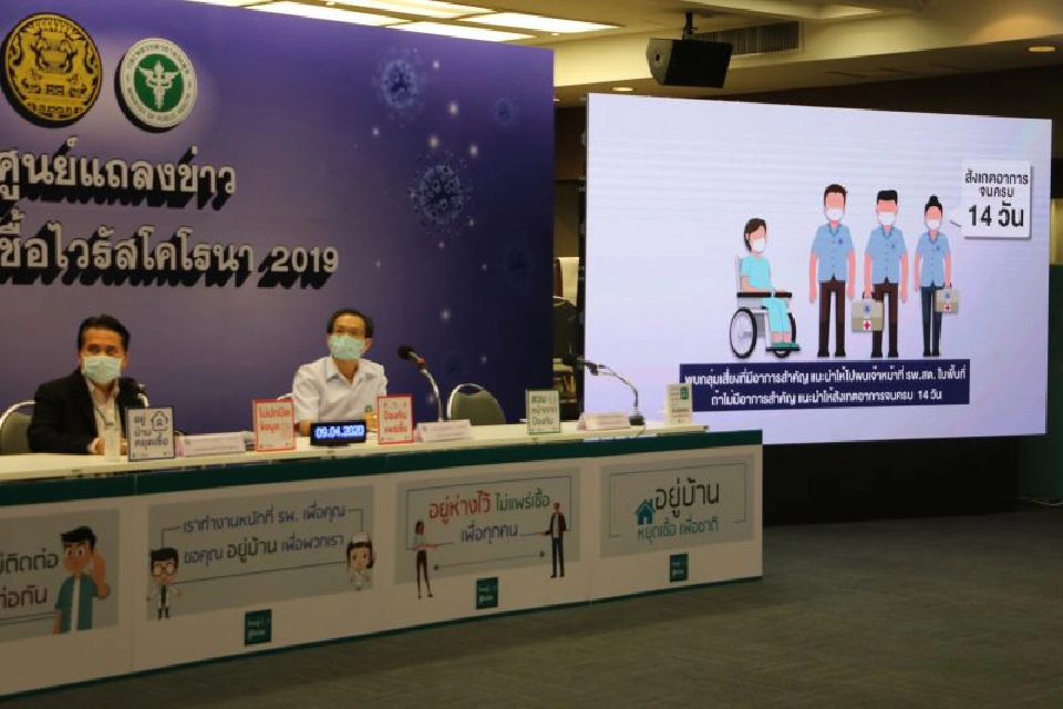 สธ.เดินหน้ามาตรการเว้นระยะห่าง​ลดแออัดในร.พ.