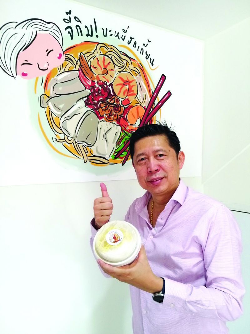 จี๊กิม! ‘บะหมี่ฮกเกี้ยน’ แปลงร่าง เพื่ออยู่รอด