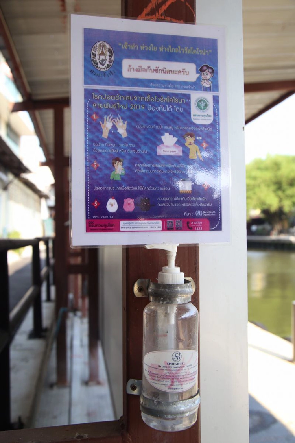 โดยสารสาธารณะพร้อมใจจัดระเบียบป้องกันโควิด-19