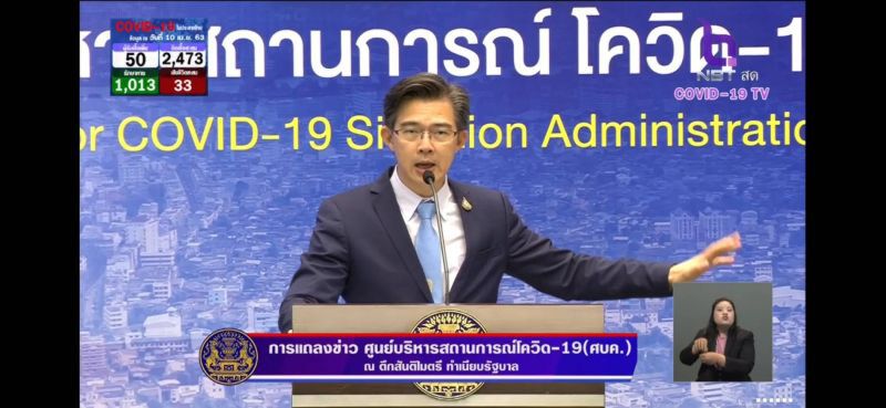ยังไม่เคาะงบ จ่ายคนไทยต่างแดน ชะลอบินกลับ