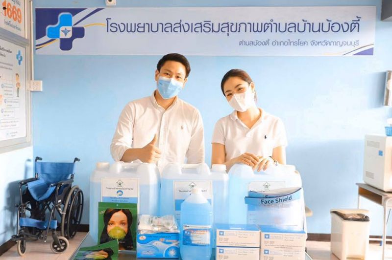 นายเขตรัฐ  -น.ส.จุฑาฑัต เหล่าธรรมทัศน์