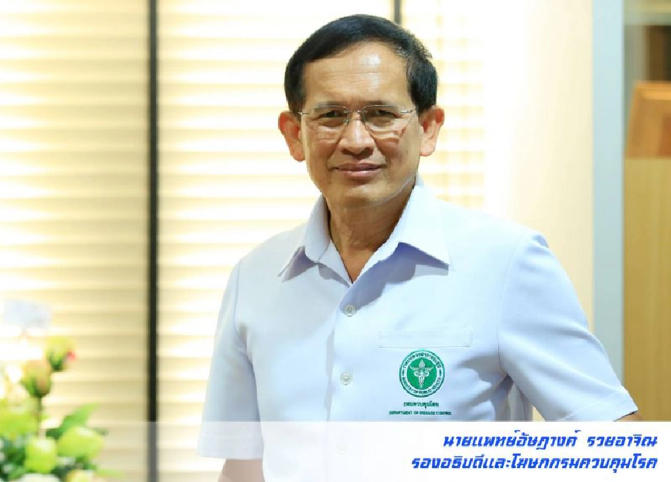 สธ.เตือนปชช.หวั่นไข้เลือดออกระบาด