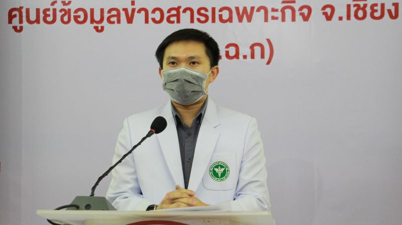 นายแพทย์กิตติพันธุ์ ฉลอม
