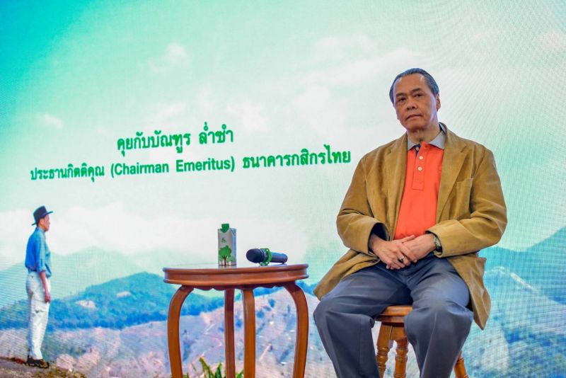 อีกฉากชีวิต  บัณฑูร ลํ่าซำ  ลุยฟื้นป่าน่าน    