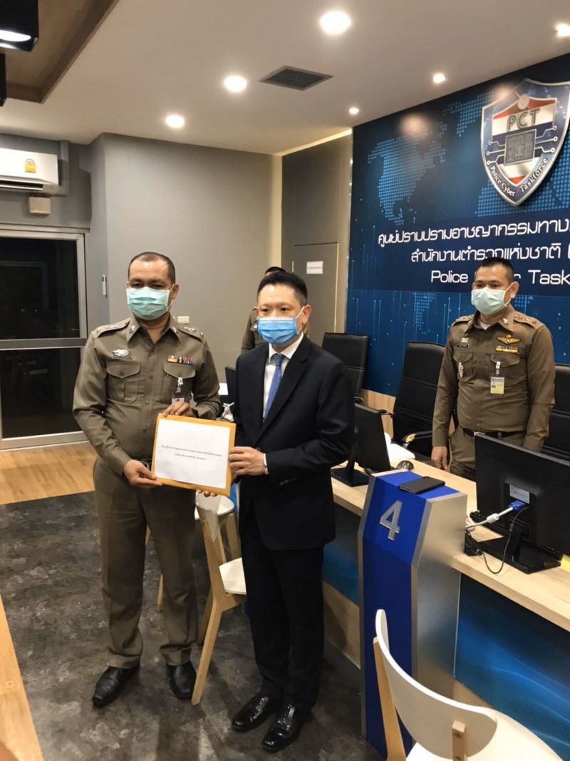 “คลัง”ส่งตร.ฟันนักเลงคีย์บอร์ดโพสต์ป่วน“เราไม่ทิ้งกัน”