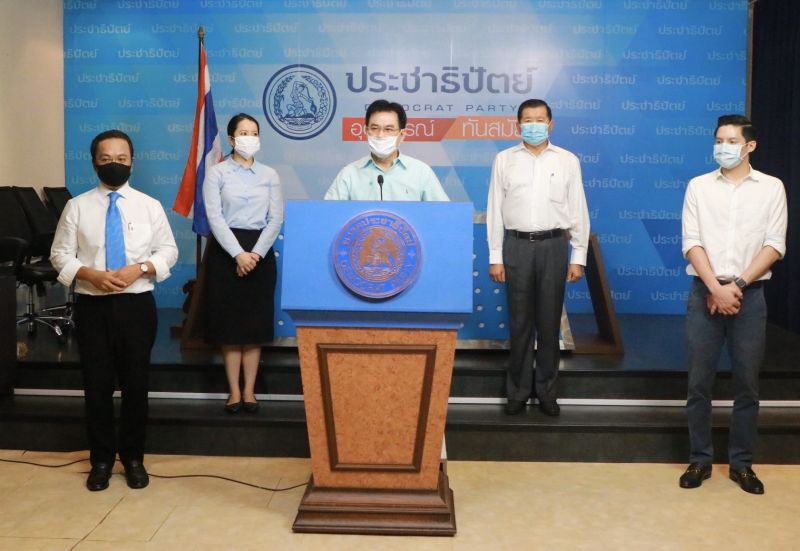 ห่างกันเถอะนะ สู้โควิด-19 ไปด้วยกัน