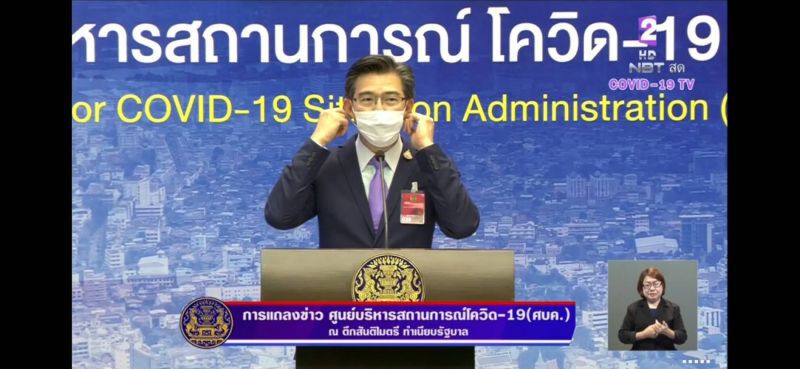 9จว.ไร้คนติดเชื้อโควิด ไทยอันดับดีขึ้น อยู่47ของโลก