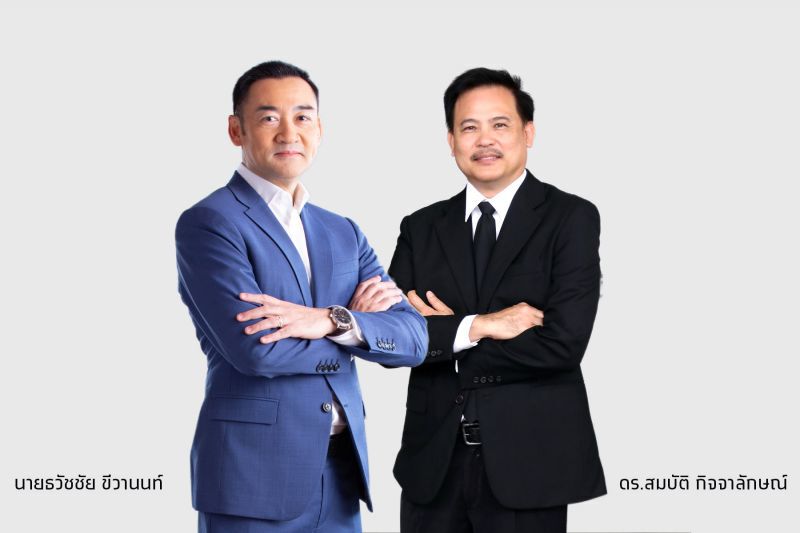 กรุงไทยดีเดย์ 13เม.ย.ลดใช้เงินสด