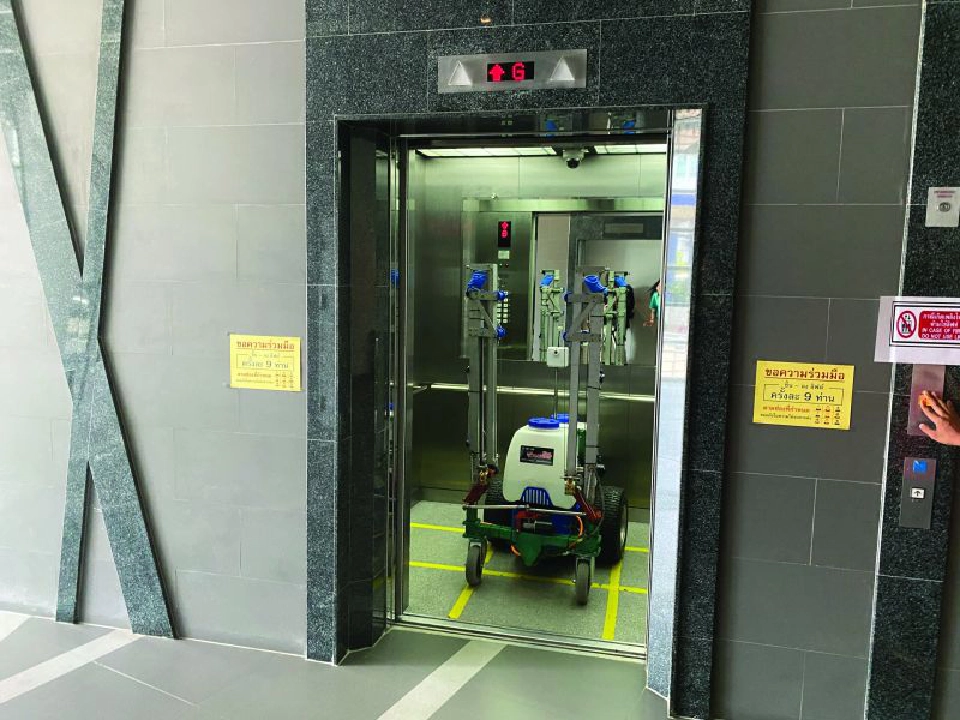 หุ่นยนต์ฉีดพ่นฆ่าเชื้อ