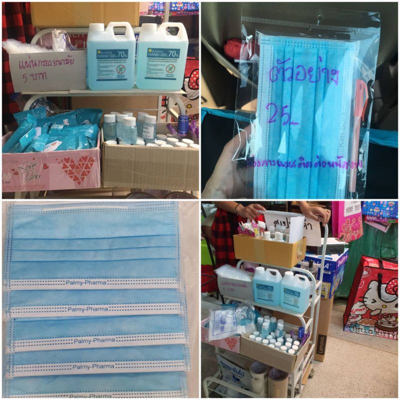 พาณิชย์จับหน้ากาก-เจลโก่งราคาต่อเนื่อง