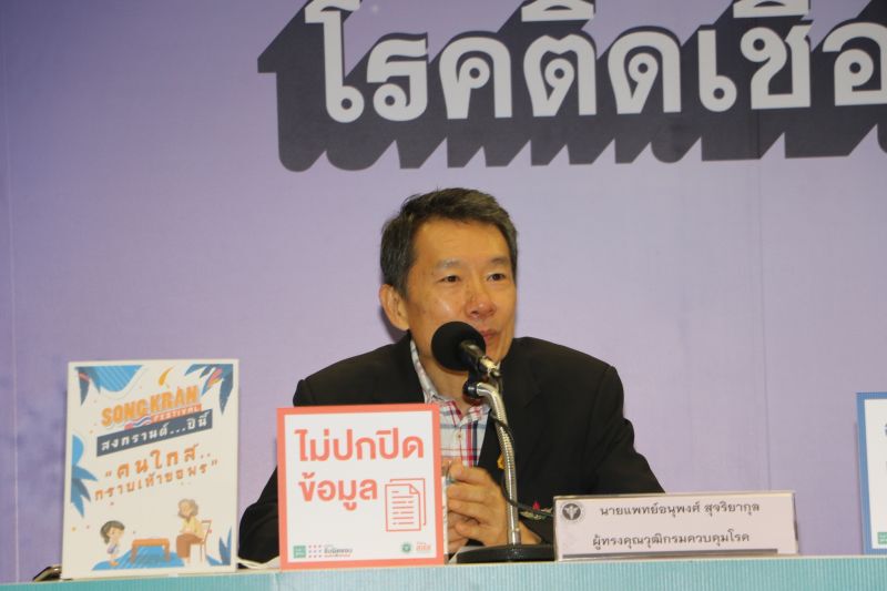 จี้ลดเสี่ยงหลังพบ56% ติดเชื้อในบ้าน