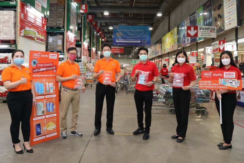 แจกฟรีถุงซิปอเนกประสงค์ให้ผู้สูงวัยเก็บหน้ากาก