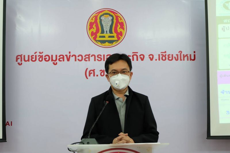 เชียงใหม่ไม่พบผู้ติดเชื้อวันที่ 4 