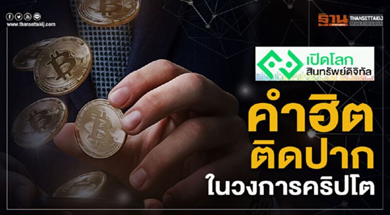 โบรกชี้มาตรการอสังหาฯ ไม่หมู เข็นยอดขาย 1.3แสนล้าน โบรกชี้มาตรการอสังหาฯ ไม่หมู เข็นยอดขาย 1.3แสนล้าน