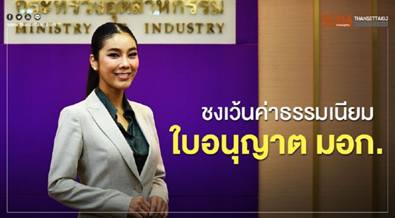 "สุริยะ" เล็งชง ครม. เสนอมาตรการเยียวยาเพิ่มรับมือโควิด-19 "สุริยะ" เล็งชง ครม. เสนอมาตรการเยียวยาเพิ่มรับมือโควิด-19