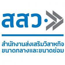 สสว.ห่วง SMEs 33% ยังไม่มีแผนปรับตัวรับมือโควิด