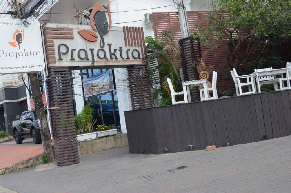 อุดรฯชวน”กินหมากม่วง”สู้โควิด-19