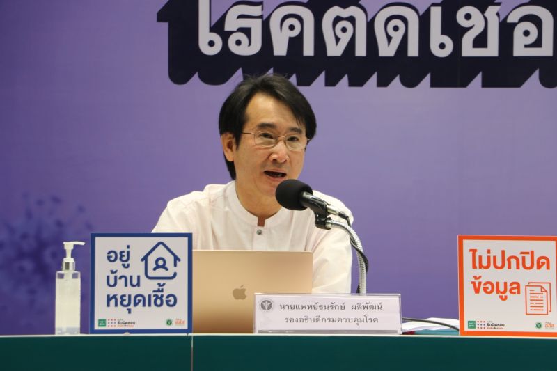พร้อม 7 พันเตียงรับผู้ป่วยโควิด