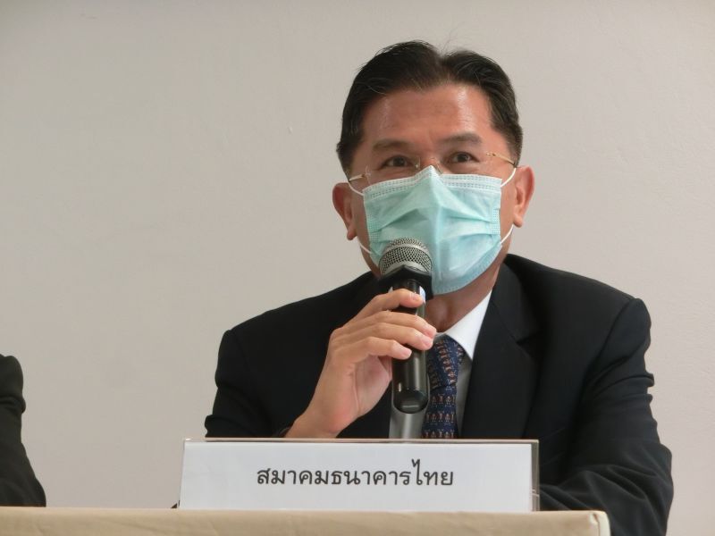 “สมาคมธนาคาร” ตั้งทีม ลดเงื่อนไขเข้าถึงสินเชื่อ