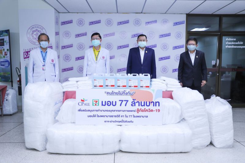 เซเว่นฯ ต่อยอด‘ลดวันละถุง’ สู่‘คนไทยไม่ทิ้งกัน’