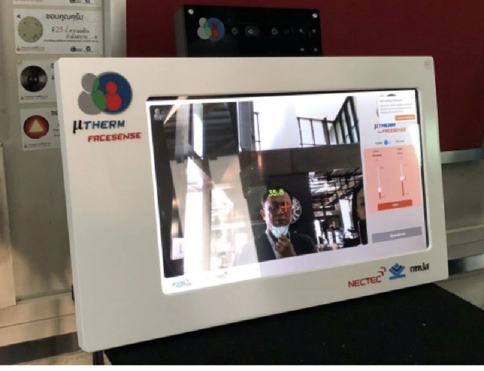 เตรียมใช้จริงระบบสแกนใบหน้ารู้ค่าอุณหภูมิ 0.1 วินาที 