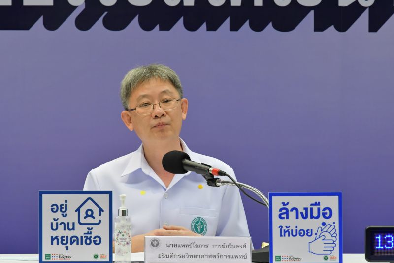 นายแพทย์โอภาส การย์กวินพงศ์