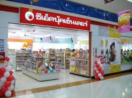 "เกษมสันต์"วอนรัฐเปิดร้านหนังสือ 