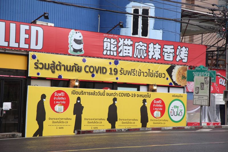 จ่อเพิ่มซอฟต์โลน  อุ้มท่องเที่ยว