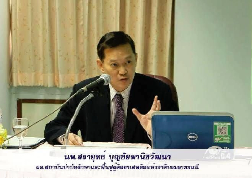 หยุดดื่มกะทันหัน เสี่ยงอันตรายถึงชีวิต