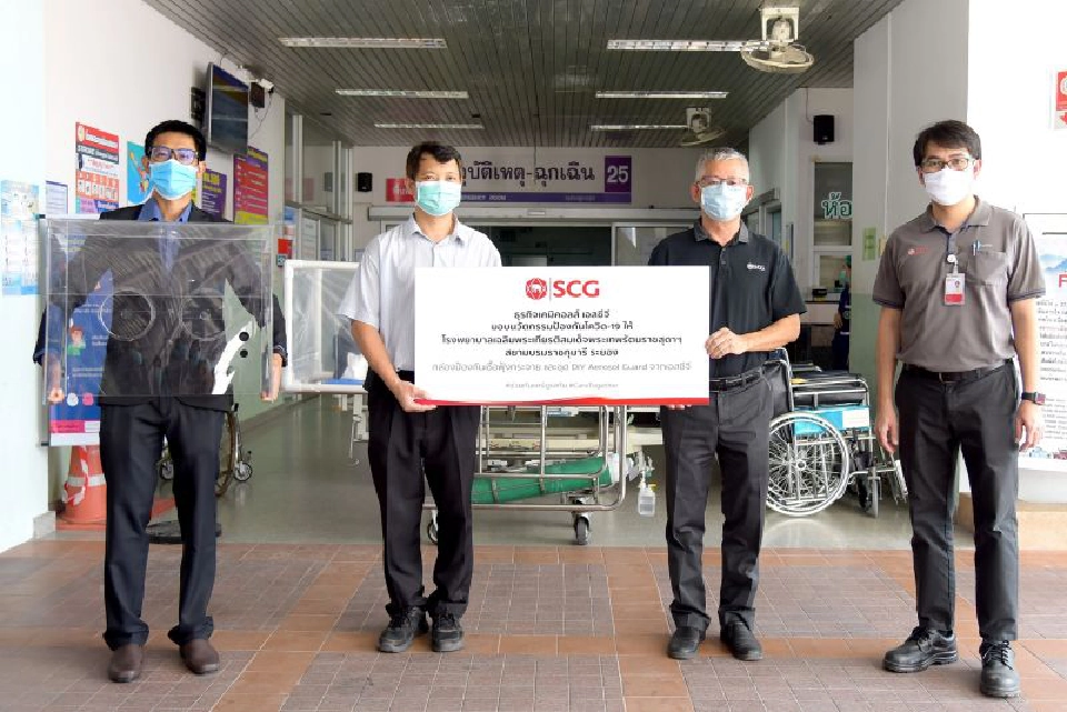SCGส่งอุปกรณ์ป้องกันเชื้อฟุ้งกระจายลดเสี่ยงติดโควิด