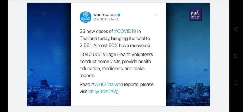 คำชมจาก WHO ถึง "อสม." สุดเจ๋ง คุมระบาดระดับครัวเรือน