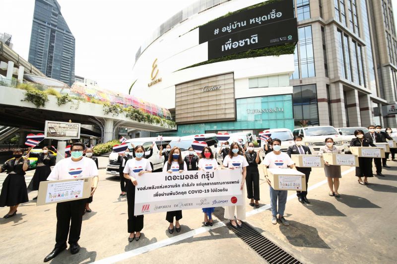เดอะมอลล์ เทงบกว่า 20 ล้าน หนุน 5 โรงพยาบาลสู้โควิด-19