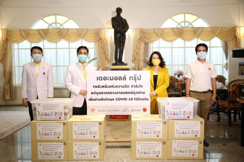 เดอะมอลล์ เทงบกว่า 20 ล้าน หนุน 5 โรงพยาบาลสู้โควิด-19