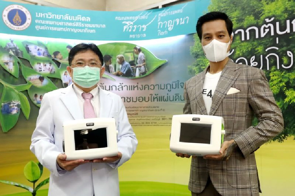 บีเอ็นเอฟ โฮลดิ้ง สนับสนุนอุปกรณ์ทางการแพทย์