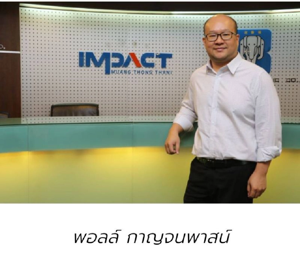 อนันต์ กาญจนพาสน์ มือสร้างอาณาจักร”บางกอกแลนด์”