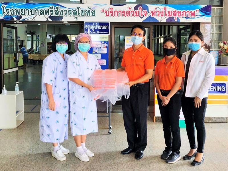 CATชวนโหลดแอพ "หมอชนะ"ลดเสี่ยงให้บุคลากรการแพทย์