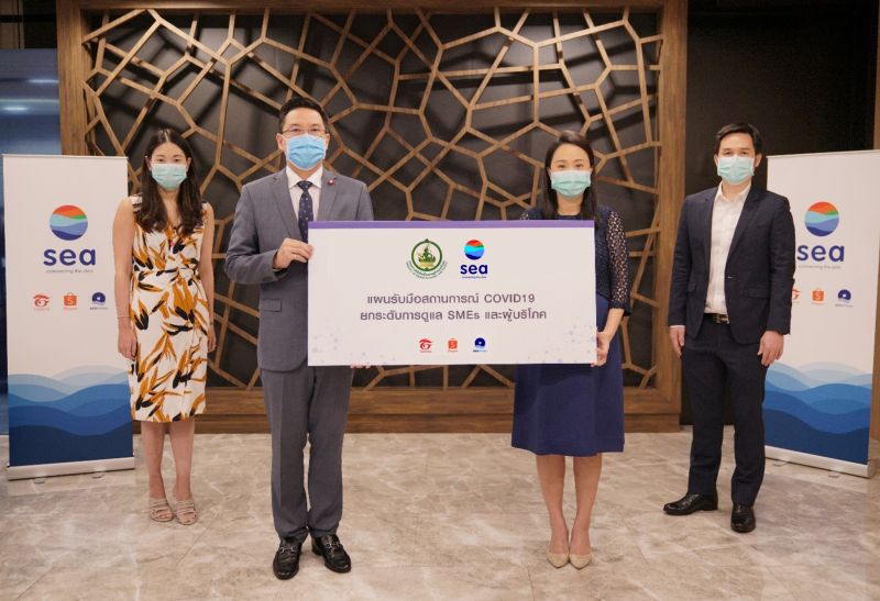 กระทรวงดิจิทัล จับมือ Seaเปิดแผนการช่วยเหลือ “SMEs – ผู้บริโภค”