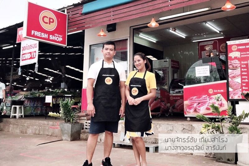 CPF ดัน 2 ธุรกิจ สร้างเถ้าแก่ใหม่สู้โควิด