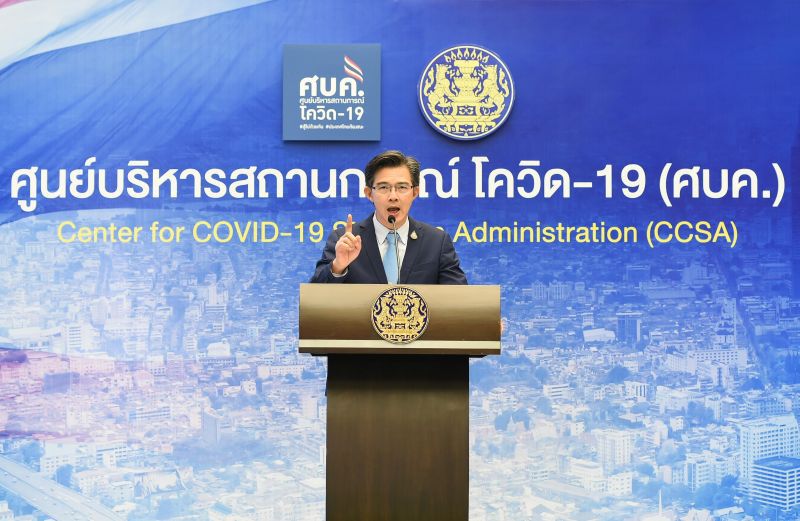 ศบค.ชี้ตัวเลขหายป่วยพุ่งพบติดเชื้อในบ้านเพิ่ม