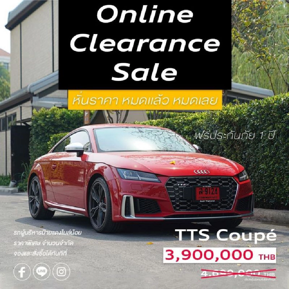 อัดโปรโหด อาวดี้ลดราคา1.5ล้าน