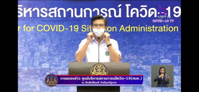 ด่วน ไทยติดเชื้อโควิดเพิ่ม 29 รวม 2,672 เสียชีวิตเพิ่ม 3 รวม 46 ราย 