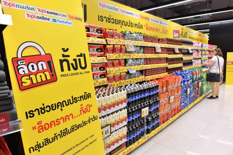 เซ็นทรัล ลุ้นเปิดห้างต้นพ.ค.  แนะรับมือหลังสยบโควิด